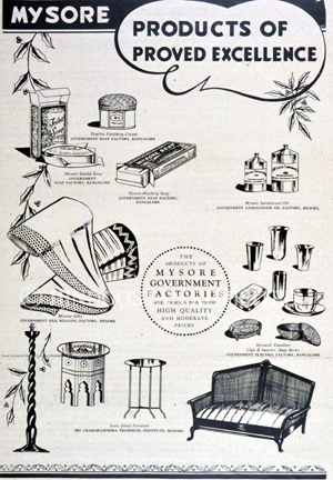 /data/Advertisements/MYSORE GOVERNMENT FACTORIES.jpg